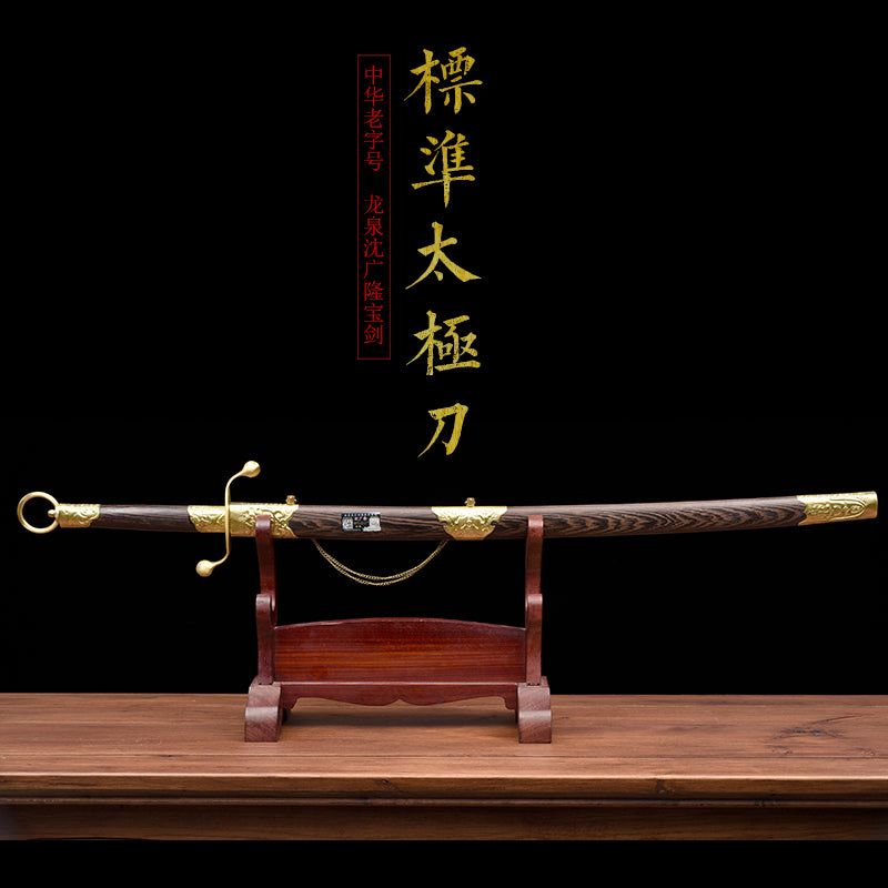 Standard Taiji Saber
