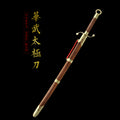 Hongwu Taiji Saber