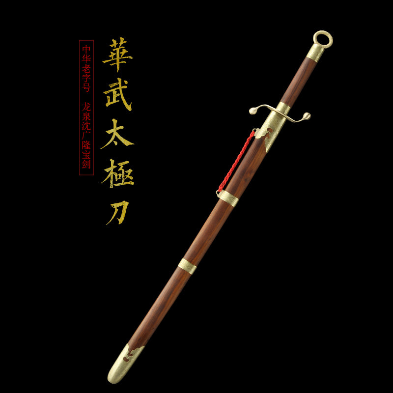Hongwu Taiji Saber