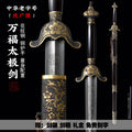 Wanfu Taiji Sword