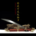 Yangwu Ox-Tail Taiji Saber