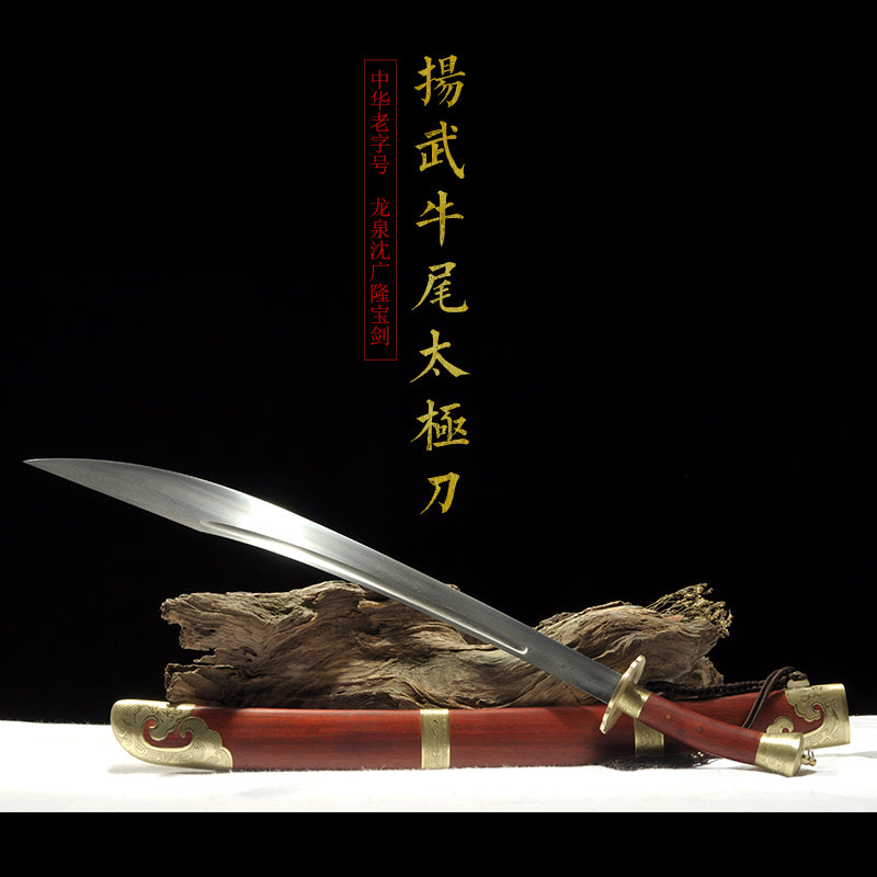 Yangwu Ox-Tail Taiji Saber