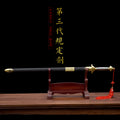 Third-Generation Competition Sword