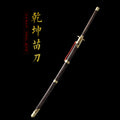 Qiankun Miao Dao