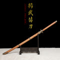Yangwu Miao Dao (Rosewood)