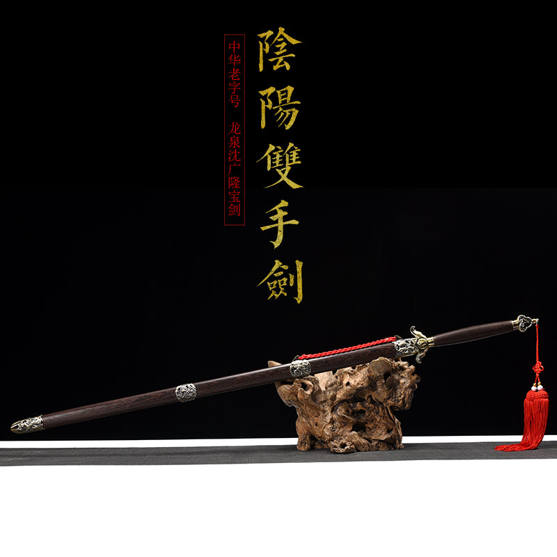 Yin-Yang Two-Handed Sword