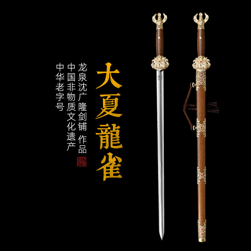 Great Xia Dragon Bird