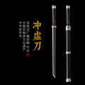 Chongxu Saber