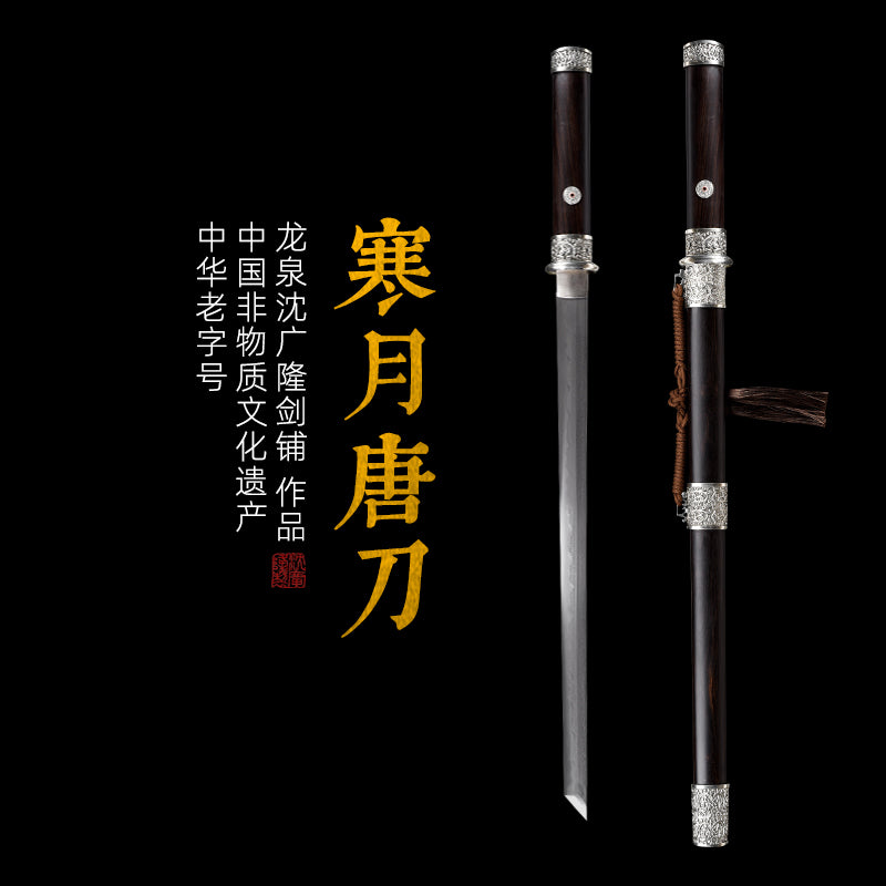 Cold Moon Tang Saber