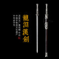 Dragon Abyss Han Sword