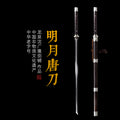 Bright Moon Tang Saber