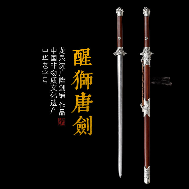 Awakening Lion Tang Sword