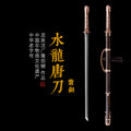 Water Dragon Tang Saber (Purple Copper)