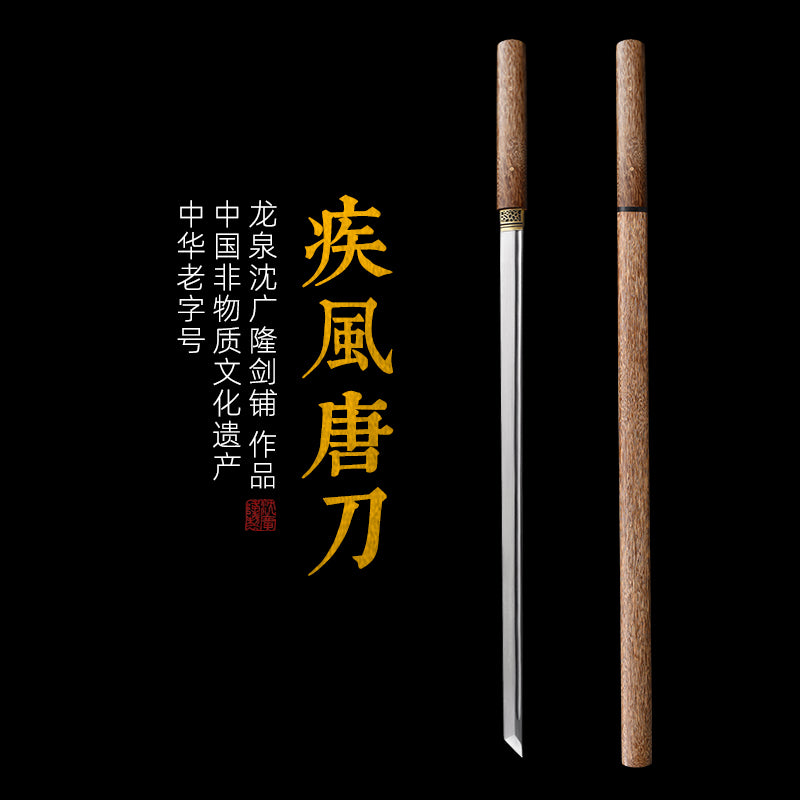 Swift Wind Tang Saber