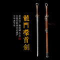 Dragon Gate Ring-Head Sword