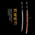 Lightning Tang Saber