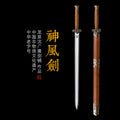 Divine Wind Sword