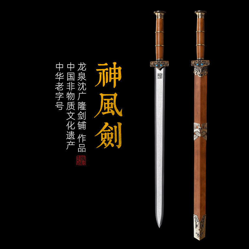 Divine Wind Sword