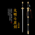 Great Ming Seven-Star Sword - Entry Model