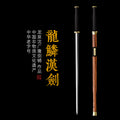 Dragon Scale Han Sword