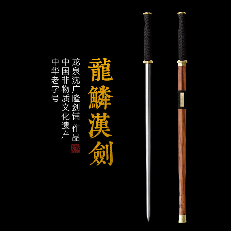 Dragon Scale Han Sword