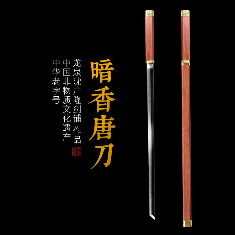 Hidden Fragrance Tang Saber