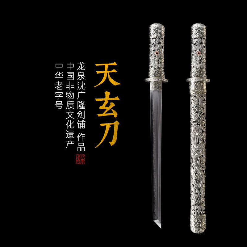 Mystic Heaven Saber