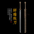 Auspicious War Saber