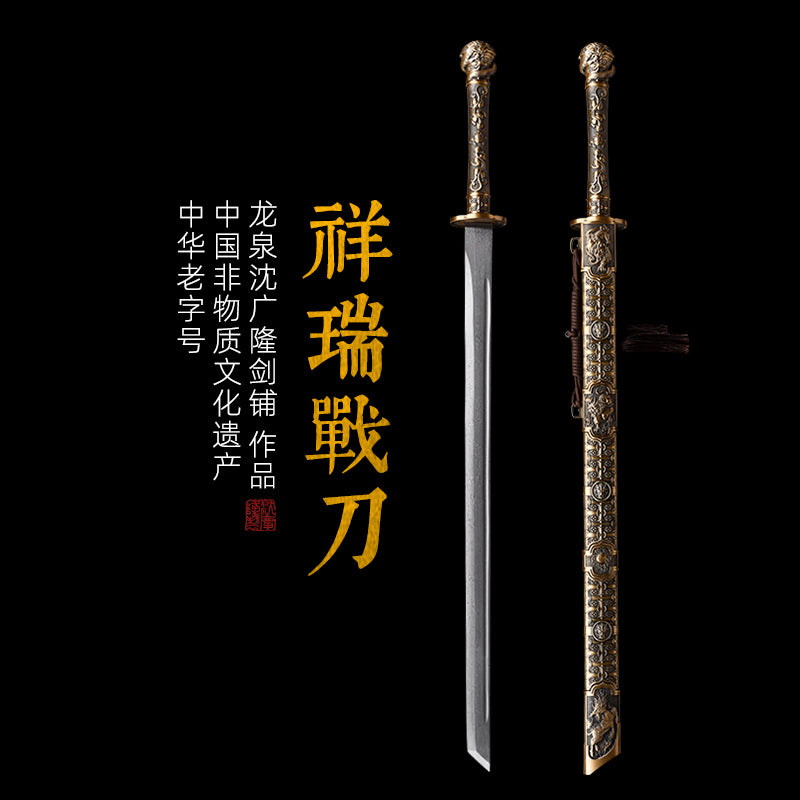 Auspicious War Saber