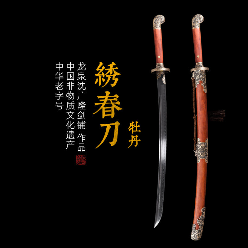 Xiu Chun Saber (Peony)