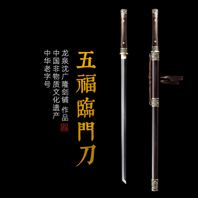 Five Blessings Saber