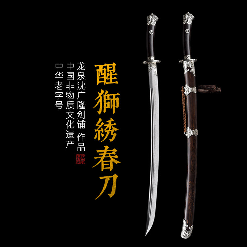 Awakening Lion Xiu Chun Saber