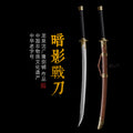 Shadow War Saber