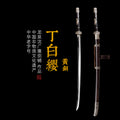 Ding Baiying Brass Edition