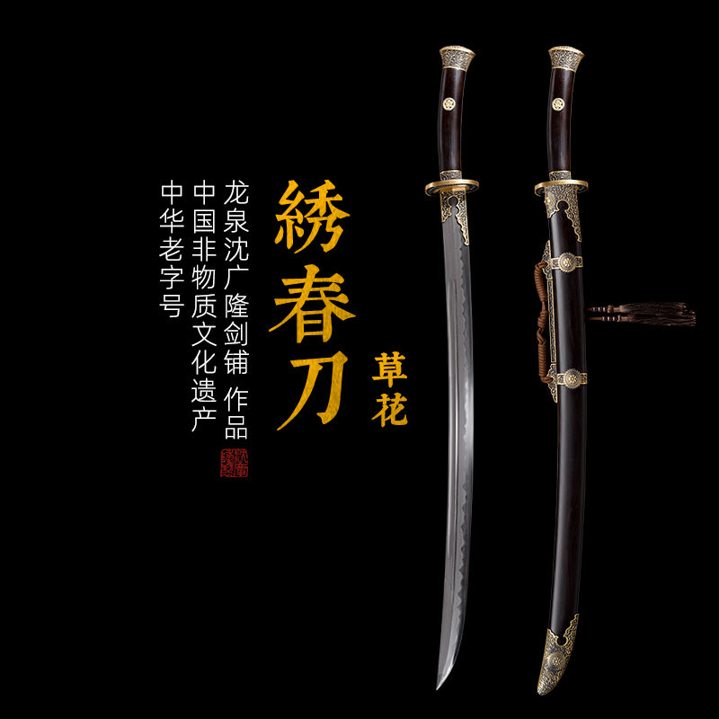 Xiu Chun Saber - Floral