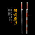 Graceful Swan Tang Saber