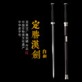 Victory Settled Han Sword - White Copper
