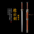 Zhao Yun Sword - Rosewood