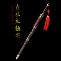 Xiaochen Taiji Sword