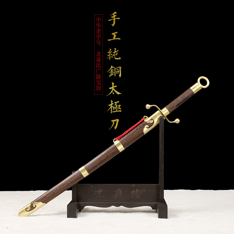 Handmade Pure Copper Taiji Saber
