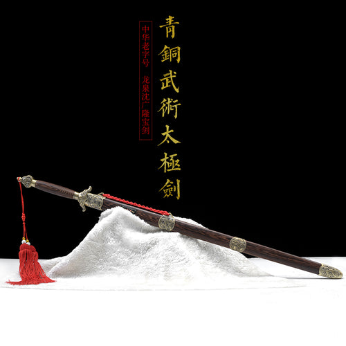 Bronze Martial Arts Taiji Sword