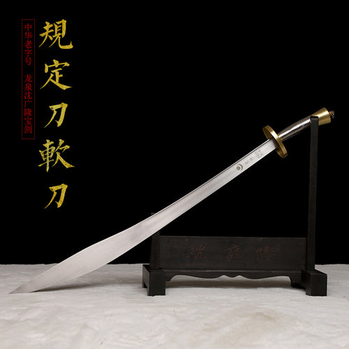 Competition Saber