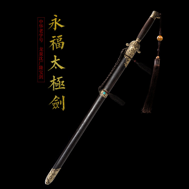 Yongfu Taiji Sword