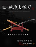 Qiankun Taiji Saber (Gold-Plated)